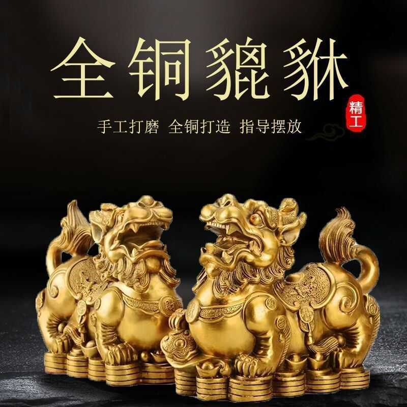 铜貔貅摆件一对黄铜貔恘貔犰皮丘送礼工艺客厅办公室开业装饰礼品