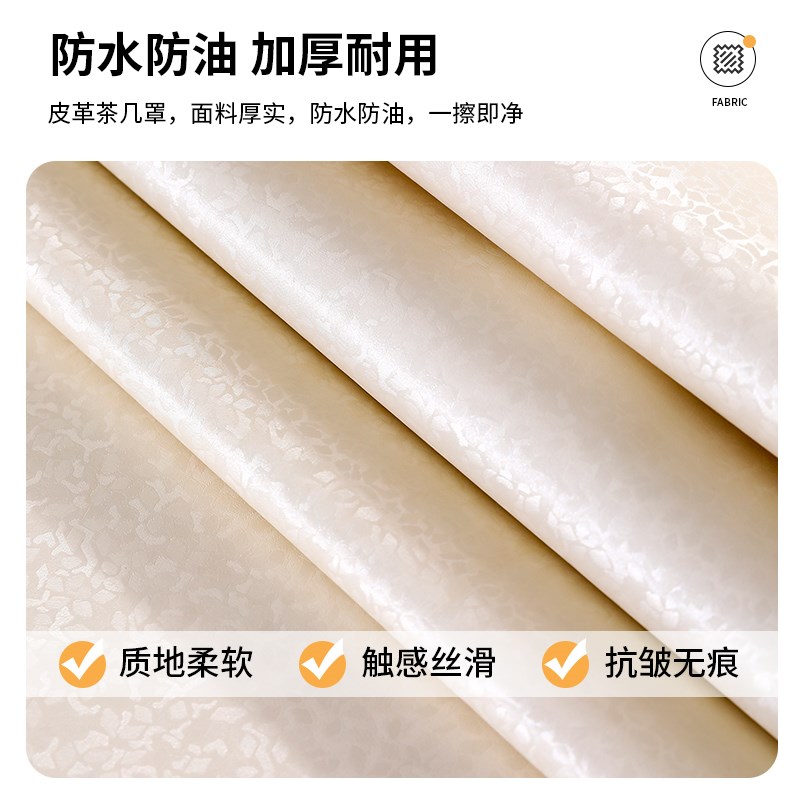 防水防油茶几桌布罩客厅电视柜全包防尘桌垫蕾丝长方形餐桌台布