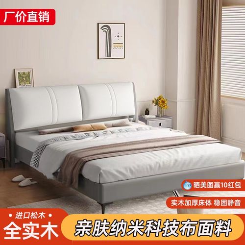 实木床现代简约1.5米双人床家用主卧单人1米2出租房用经济性床架