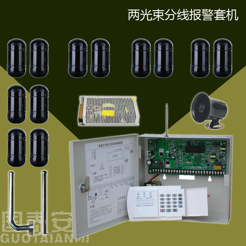 工程铁盒配双光束红外对射 工厂围墙红外报警器 周界防盗报警系统