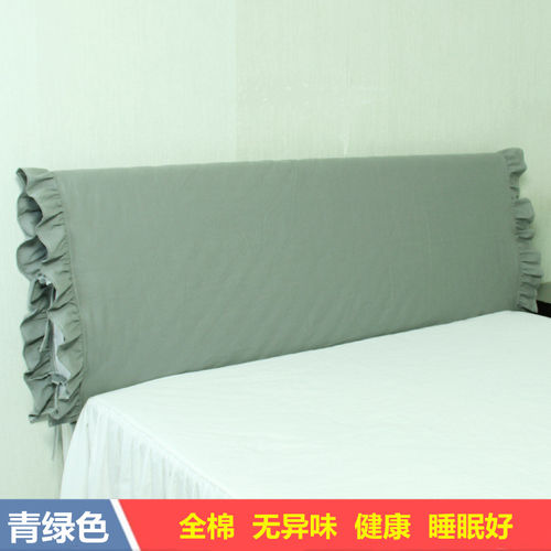床头套罩全棉纯色夹棉加厚软包布艺简约绑带床头靠背垫防尘罩