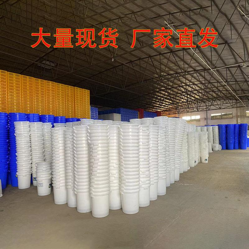 加厚塑料大白桶特大号圆桶食品级胶桶储水桶带盖子子200L腌菜泡菜
