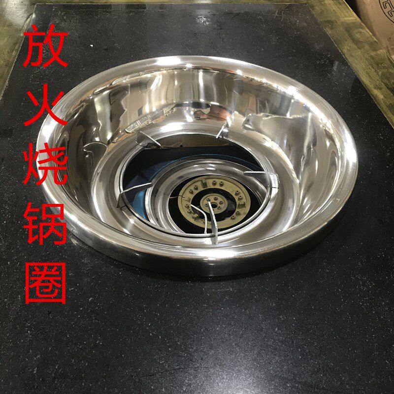 圆形防火防风嵌入下沉燃气炉高边火锅锅圈防烫火锅锅圈加厚不锈钢
