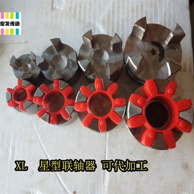 XL星型联轴器 爪式联轴器 XL3 GR28 直径5*90长 伺服电机
