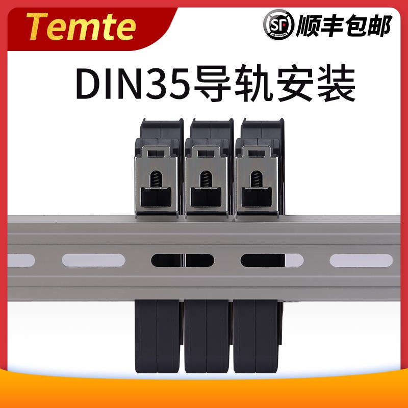 Temte 温度变送器带显示pt100热电阻热电偶-20m温变变送模块