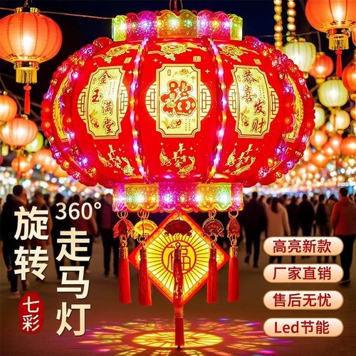 2025新款旋转灯笼大门口一对彩灯春节七彩福字走马灯阳台结婚乔迁