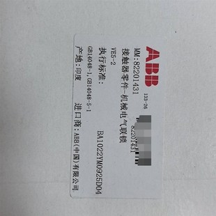 型号VE5 机械电气联锁 2接触器零件 VE5