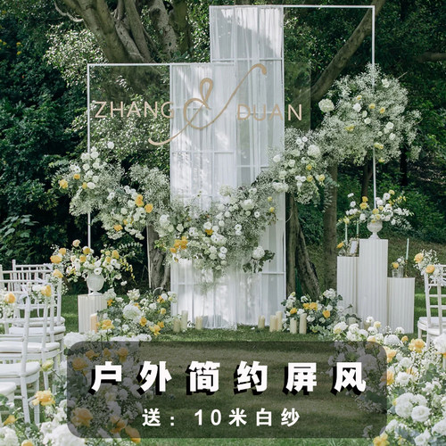 婚庆新款铁艺屏风长方框婚礼舞台装饰背景架几何方框装饰婚庆道具