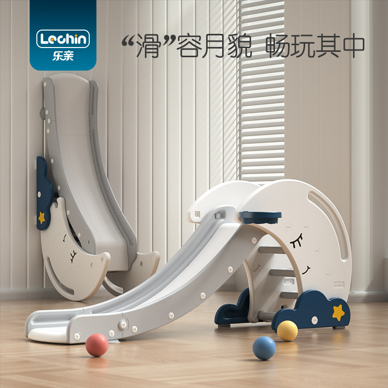 乐亲滑滑梯室内家用儿童多功能宝宝小孩玩具带楼梯小型可折叠加厚图片