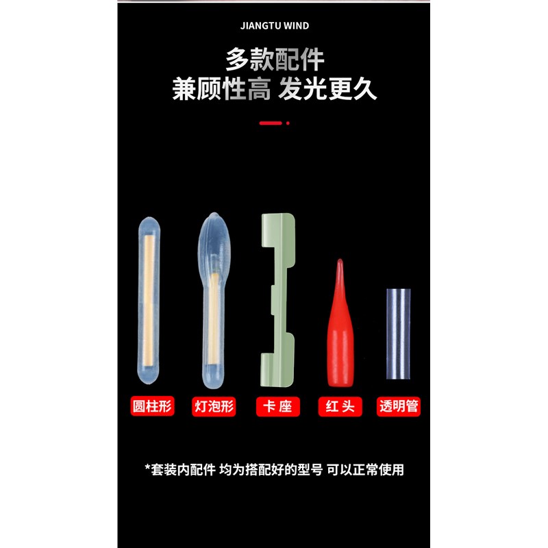 夜光棒钓鱼荧光棒夜钓超亮浮漂电子发光棒卡座鱼具用品大全鱼漂