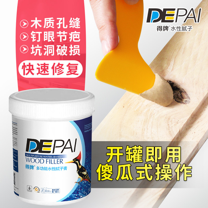木头缝隙填充胶木工填缝剂木材补缝剂木质补洞油漆修补补土腻子