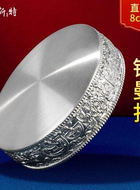 欧斯特银曼扎盘修盘曼茶罗基盘吉祥雕花室内家用曼达盘桌面摆件