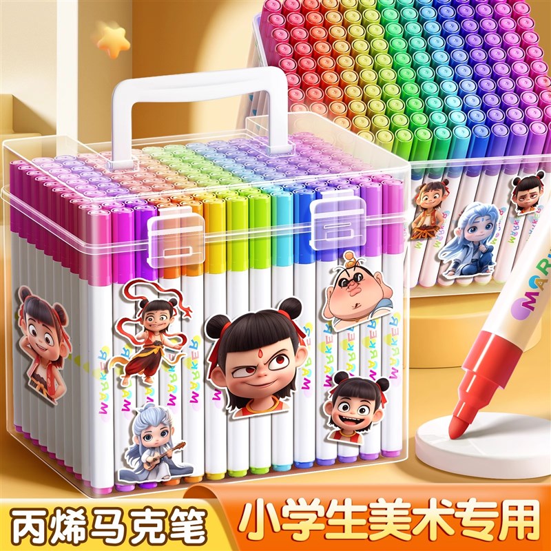 哪吒丙烯马克笔小学生专用不透色可叠色美术绘画专用水彩笔无毒可