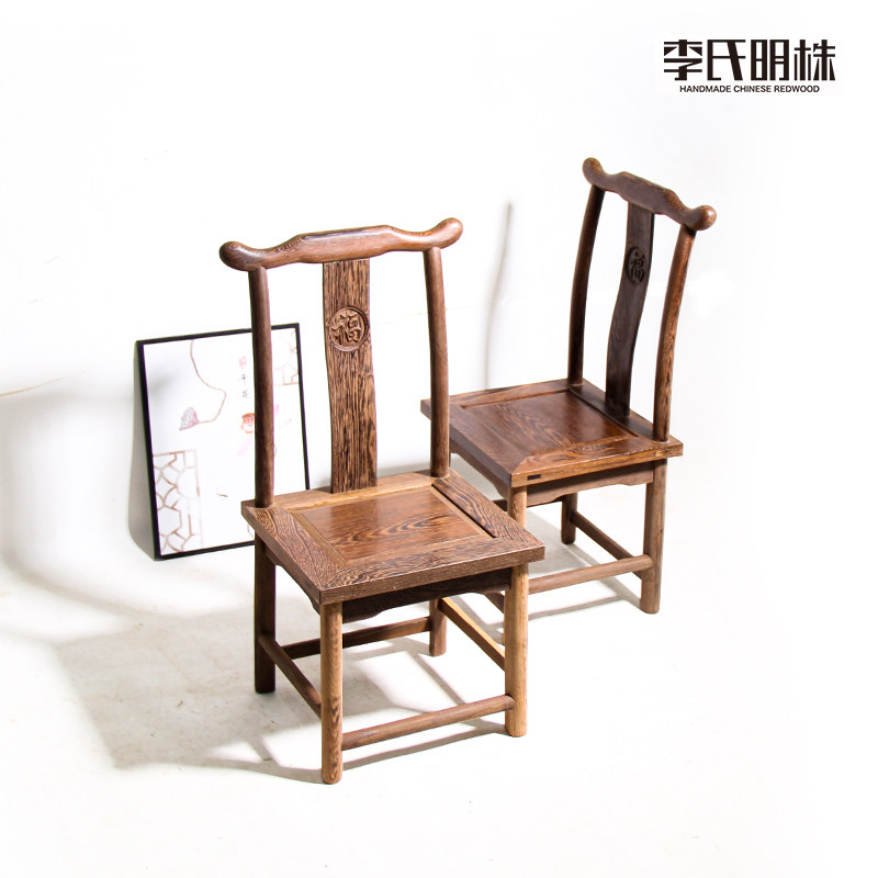 鸡翅木椅子红木官帽椅实木儿童圆角小灯挂椅茶几椅实木靠背凳餐椅