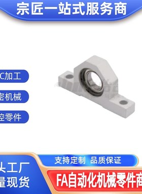 替代怡和达 E-BGJ03-6801ZZ-h15/20/25 经济型带座轴承