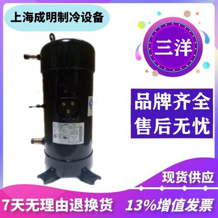C-SCR370H38Q C-SCR435H38Q C-SCR435H38Z三洋空气能热泵压缩机器