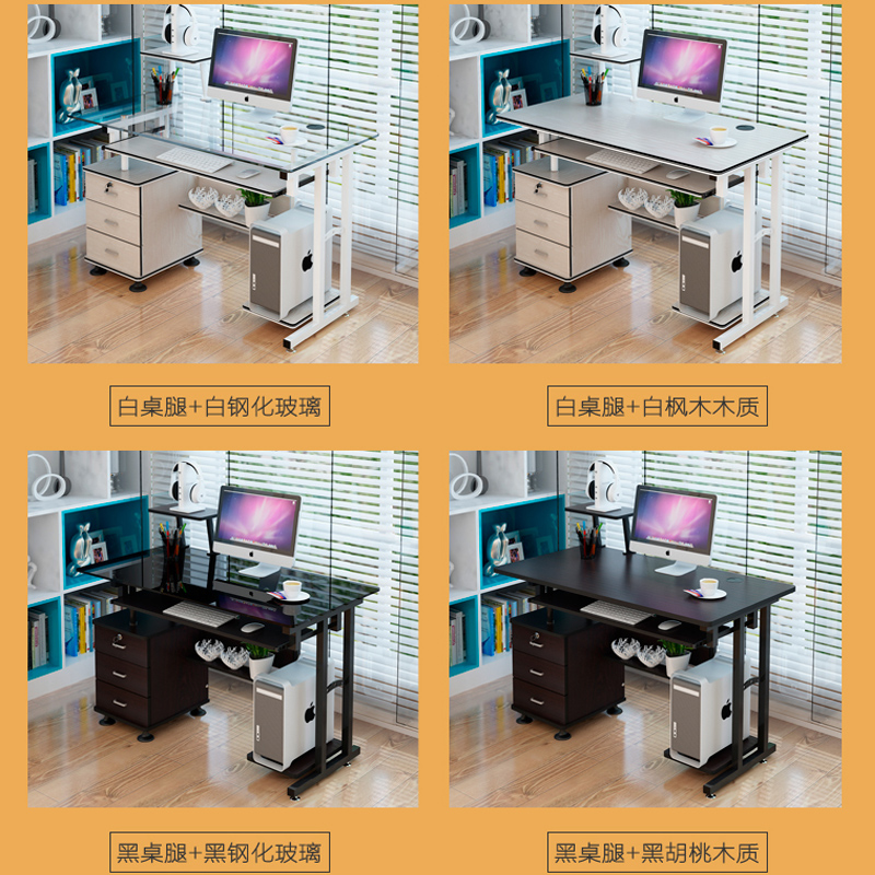 台式电脑桌单人小型可移动1米玻璃写字台家用简约卧室迷你学习桌