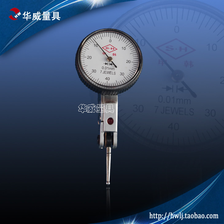 申韩杠杆百分表/杠杆千分表0-0.2-0.8x0.002mm  镀锌(七颗钻防震