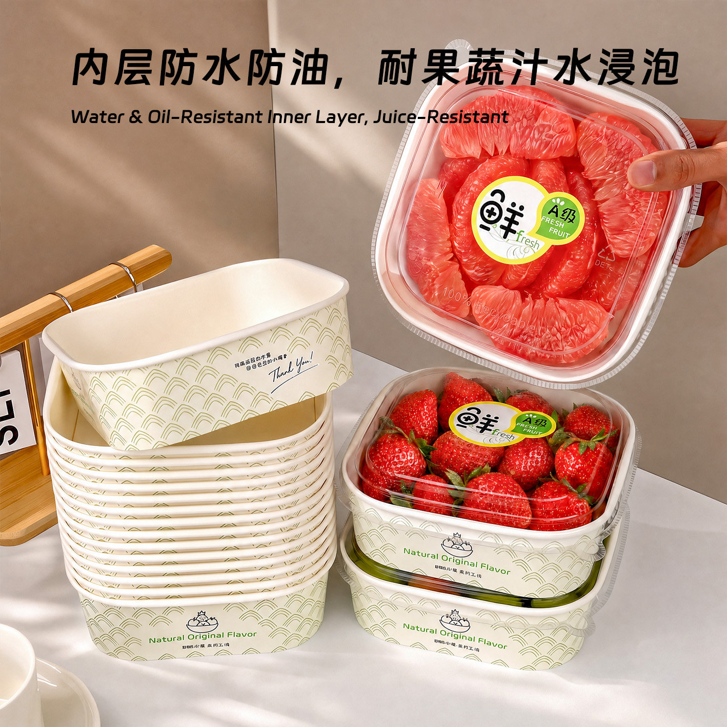 高档草莓柚子榴莲肉水果外卖打包盒一次性带盖牛皮纸果切包装盒