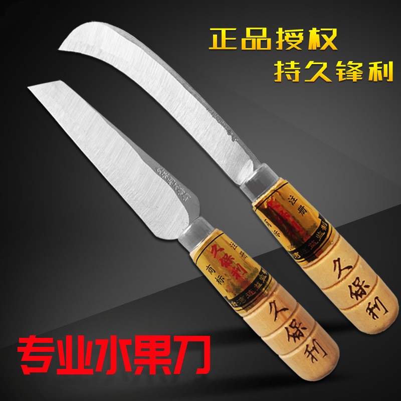 久保利菠萝削皮刀专业水果刀图片