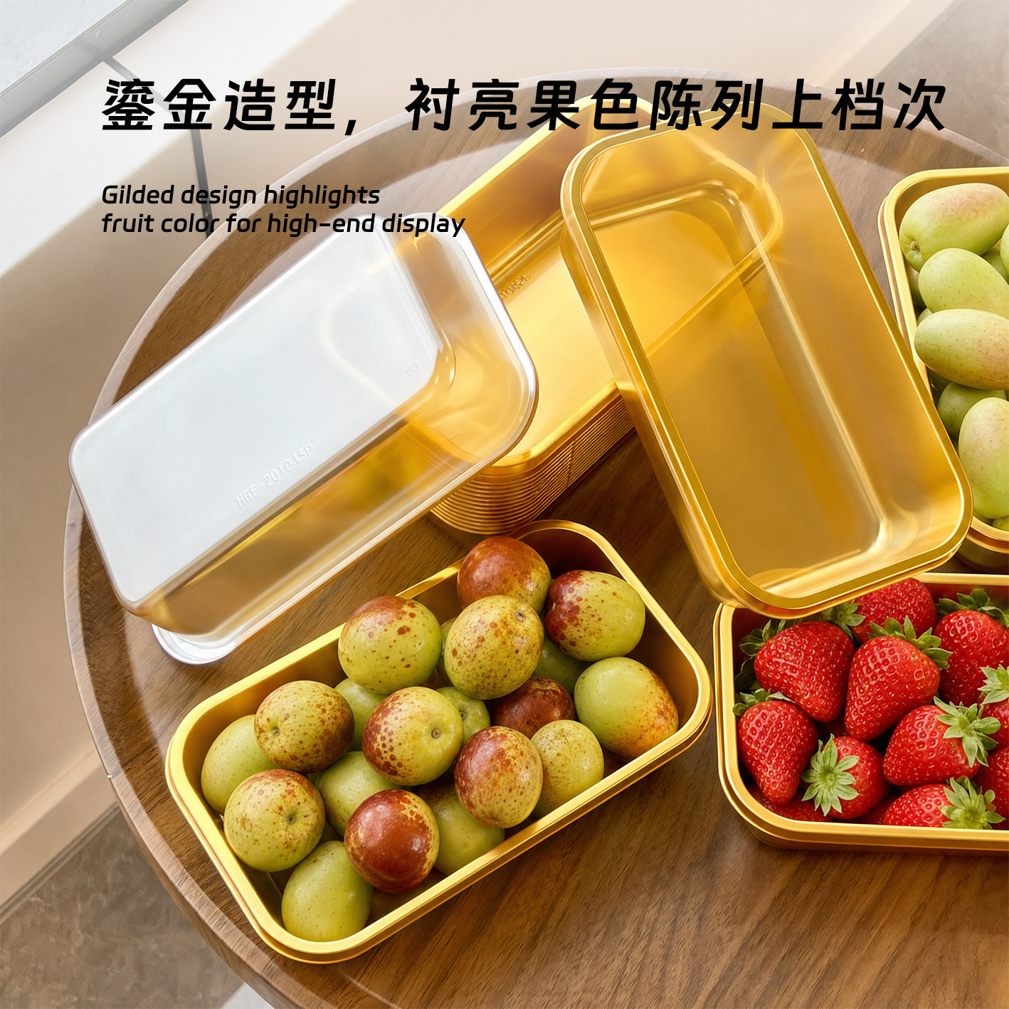金色一斤装长方形一次性水果盒图片