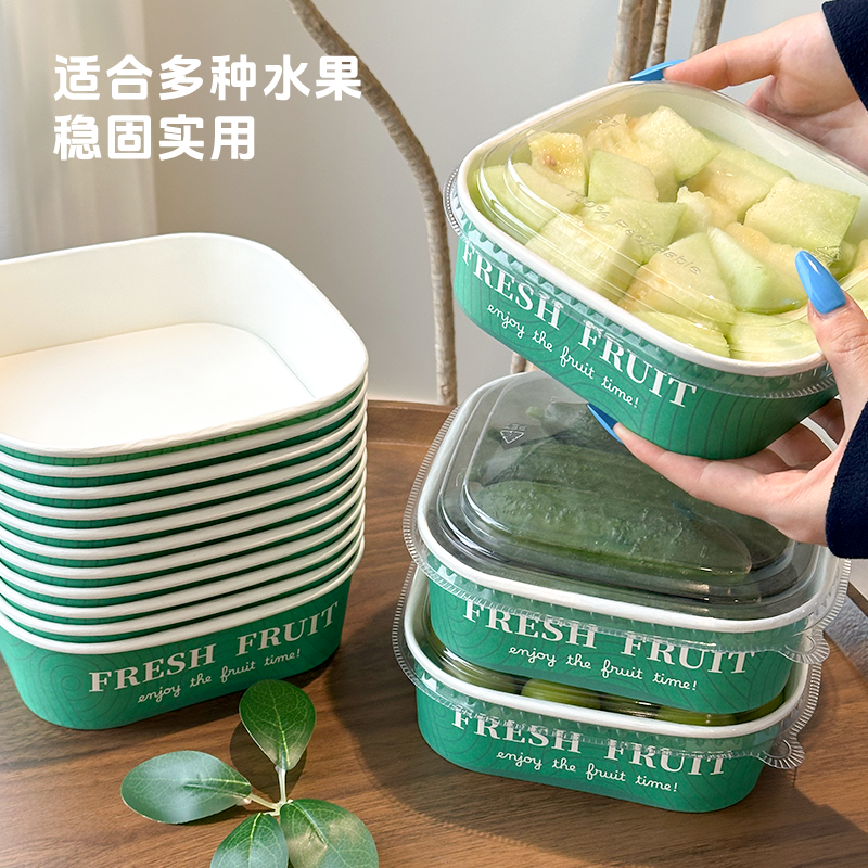 绿色字母正方形牛皮纸碗带盖一次性水果包装盒加厚外卖果切打包盒