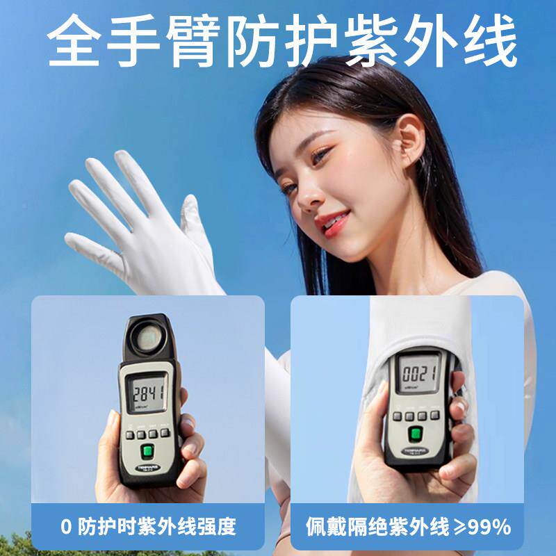 防晒套夏女防紫外线开车骑行透气丝防冰袖ST手套滑触屏冰薄款护臂