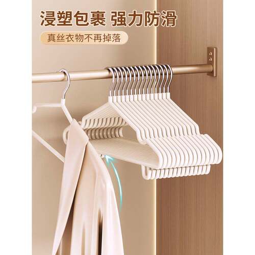 衣架加厚加粗滑宿SYJ-0871舍用学生家用挂衣无痕防衣晾服款撑子20