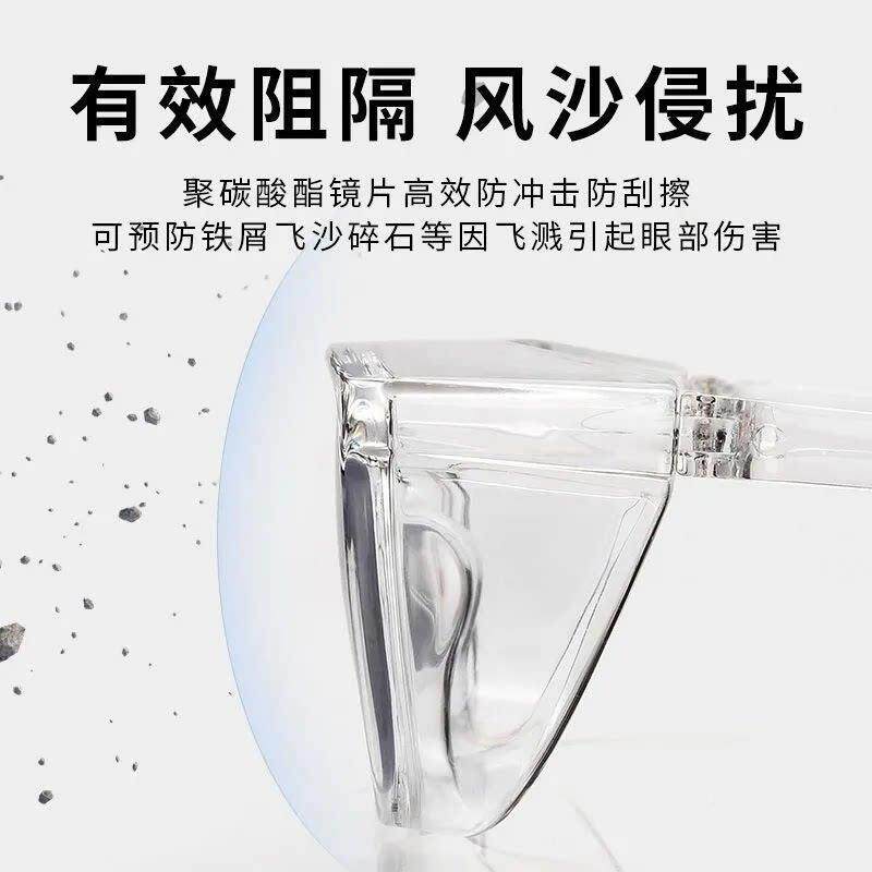 护防光花粉柳絮护镜目防蓝防防雾眼镜女款大框保护眼睛男平光镜男