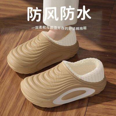 次日达内防水棉拖鞋男秋冬厚士季2025保绒新款室家居底加暖100803