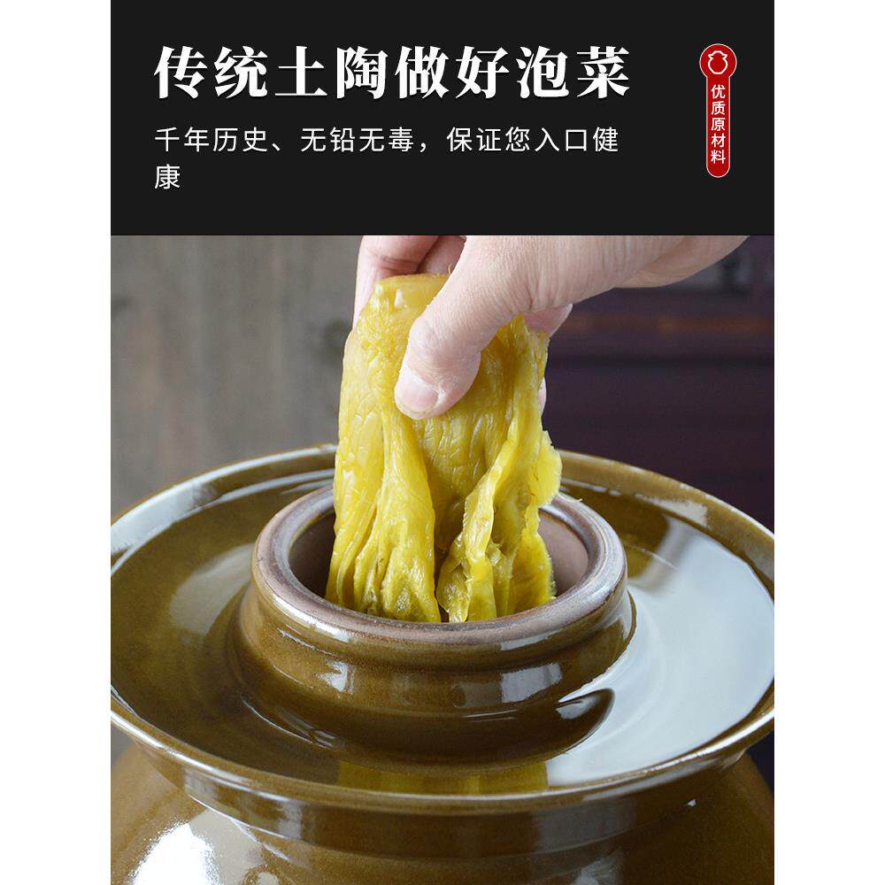 土泡菜pct001子家用陶四川小号老式陶瓷加厚密封坛大口大容量酸菜