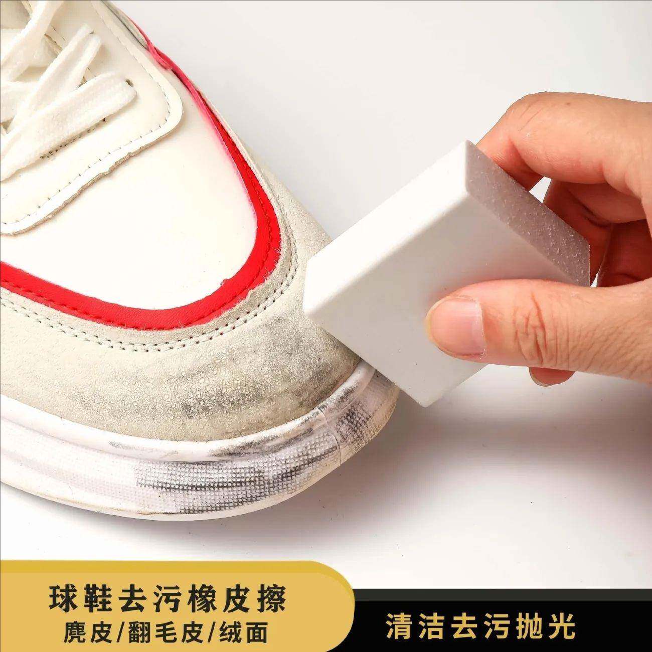 麂皮橡鞋狗球鞋皮刷专用翻毛皮麂皮清洁绒擦鞋去污擦鞋神器面782