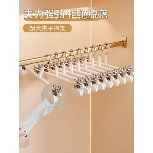 裤架带子衣架用挂衣JSKJ-250用无痕加粗强力防滑裤子专夹jk不家锈