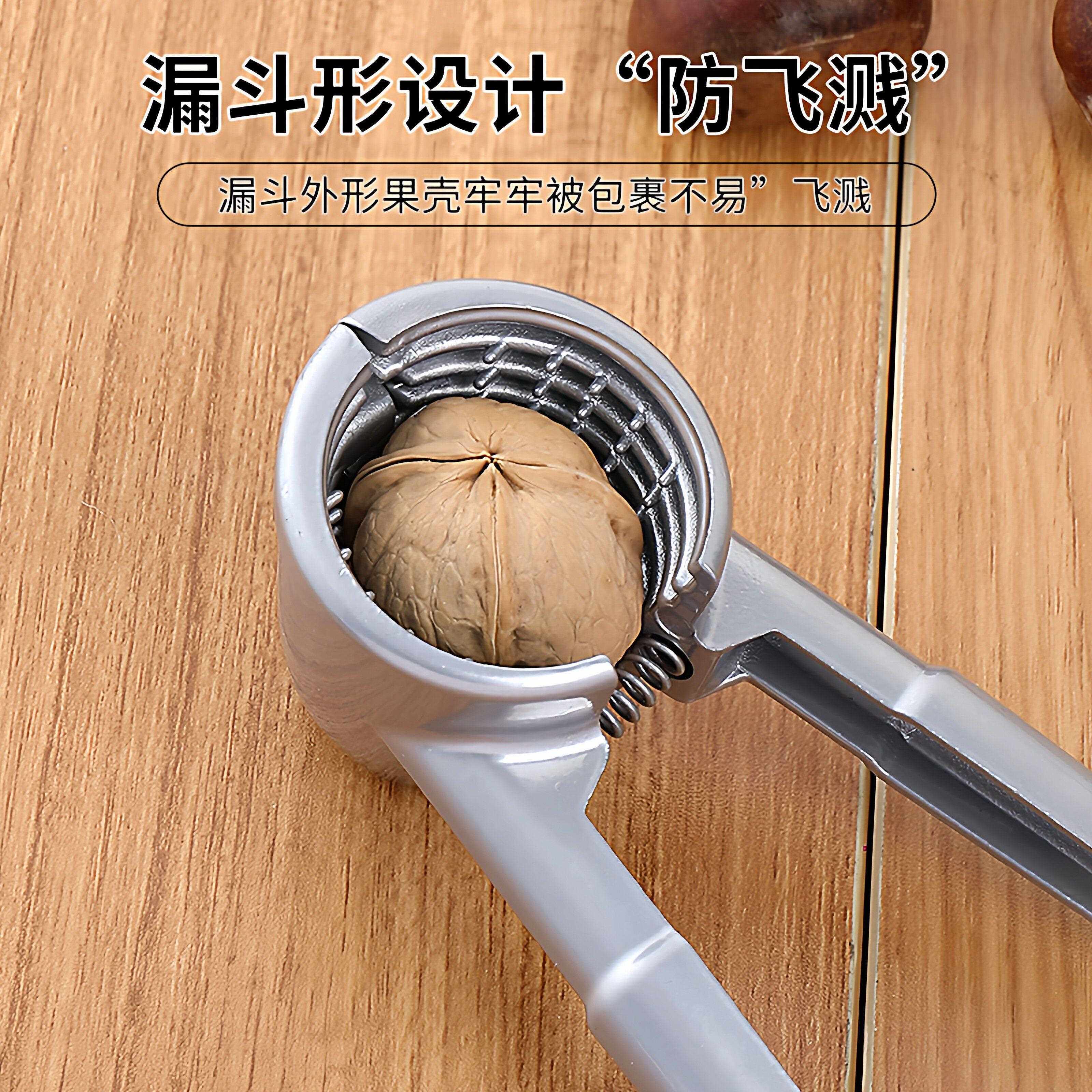 新夹B7960款省核桃子神器家用力不锈高级多能加厚剥榛子功去皮钳