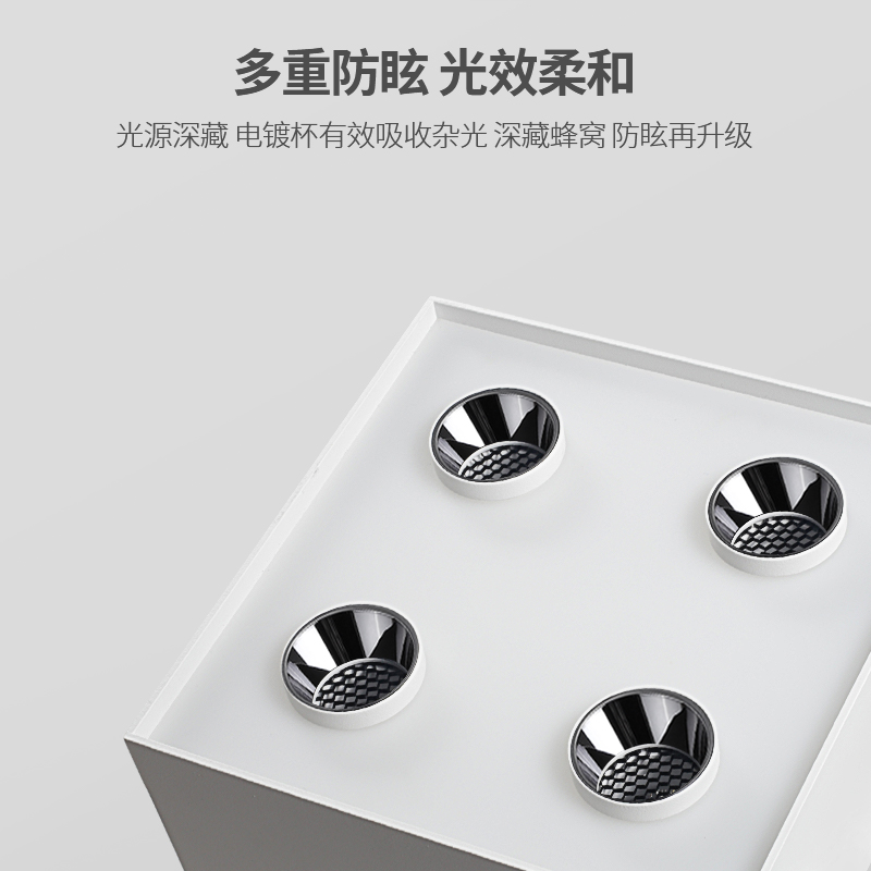 四头斗胆灯led射灯筒灯头明装吸顶正方无主灯盒子卧室客厅极简约