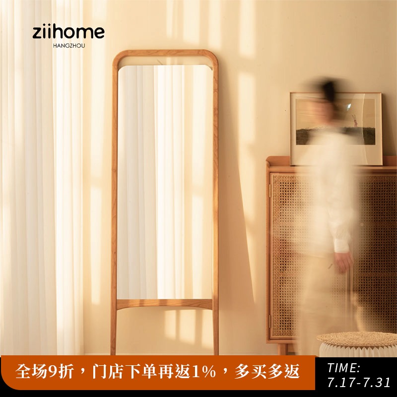 告白镜 致家家居 实木立体大镜子全身镜穿衣镜落地镜家用试衣镜