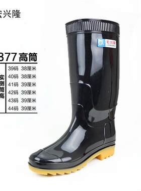 淘米恩上海中美男士高筒雨鞋防滑耐磨迷彩雨靴保暖可拆卸男式工地
