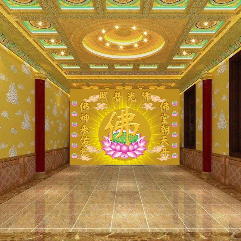 佛堂佛家文化背景墙布客厅大型整张无缝壁画佛光普照佛字壁纸壁纸