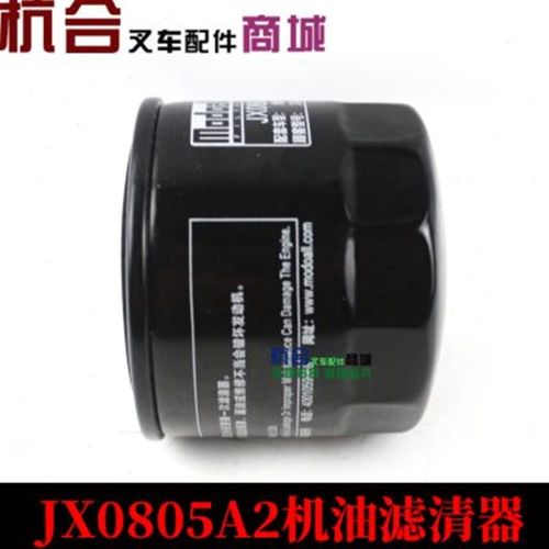 JX0805A2波箱滤芯 叉车变速箱滤油器0805A2自动挡叉车变速箱滤芯