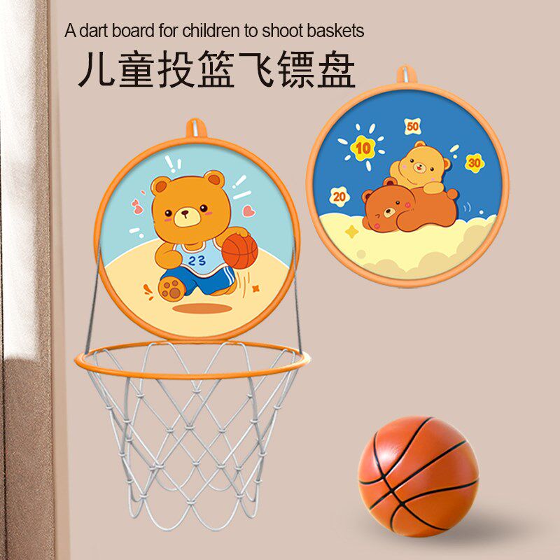 儿童篮球框室内投篮挂式宝宝篮球架1一3岁2家用球类玩具粘粘球
