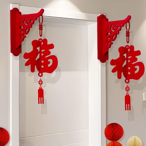 2025新年福字壁挂装饰墙上挂件灯笼元旦春节福字氛围布置蛇年门挂