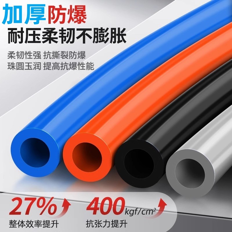 米PU气管软管气动空压机高压软管防爆8*5  10  1 1mm