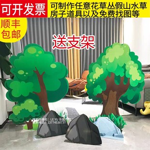 KT板三只小猪房子小红帽山大树山花草丛愚公移山表演布景舞台布置