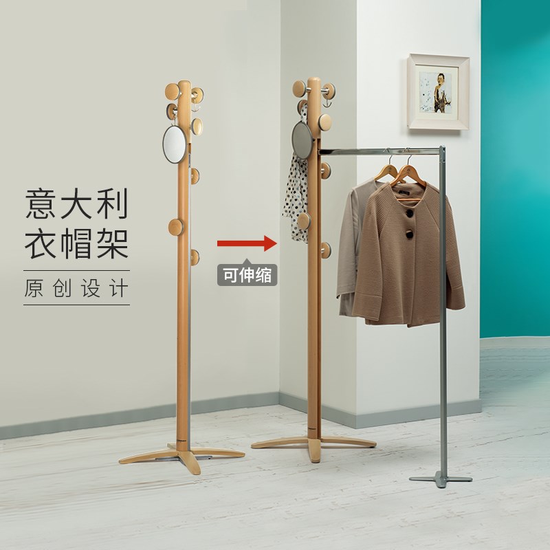 福帕意大利原装进口实木衣帽架落地可伸缩家用单杆式晾晒挂衣架