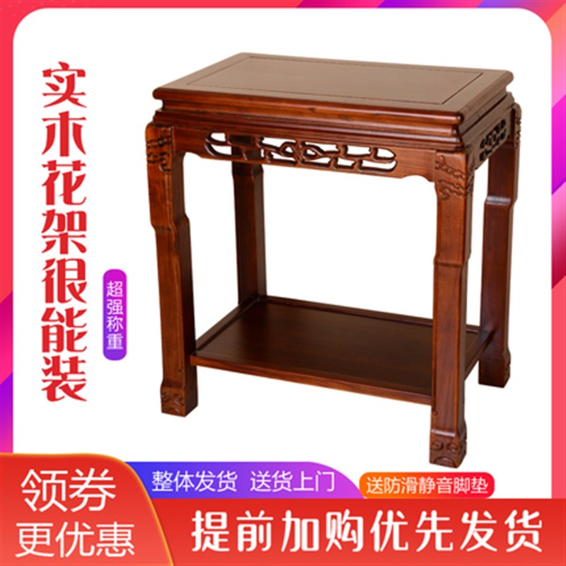 客厅石头摆件架子花架置物实木中式家用客厅鱼缸盆景奇石底座落地