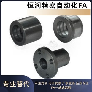 d30 L20 L50 d20 L60 L40 d25 L30 铸铁肩型无油衬套OFX11 L25