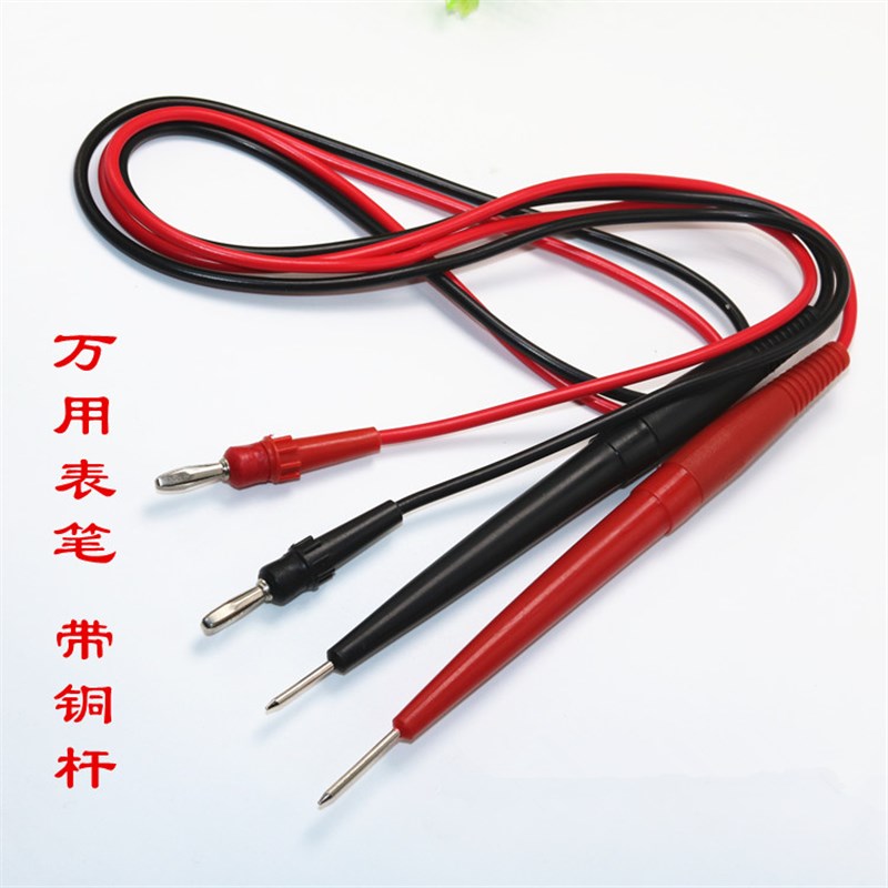 指针表0型表笔 表线 数字表通用 MF0表线 万用表笔 带铜杆