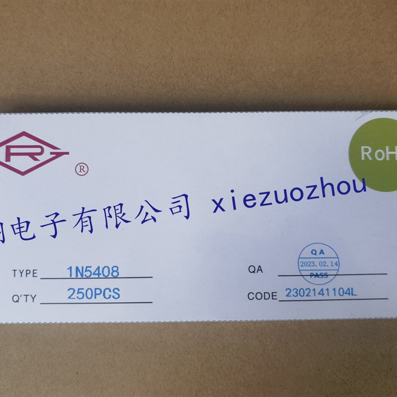 RG皋鑫二极管1N07/1N5819/5399/58/FR107/157/207HER208/SF28