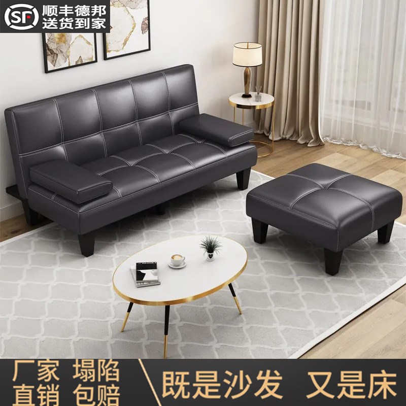 出租房专用沙发床可折叠小户型客厅简易多功能沙发办公室午休家用