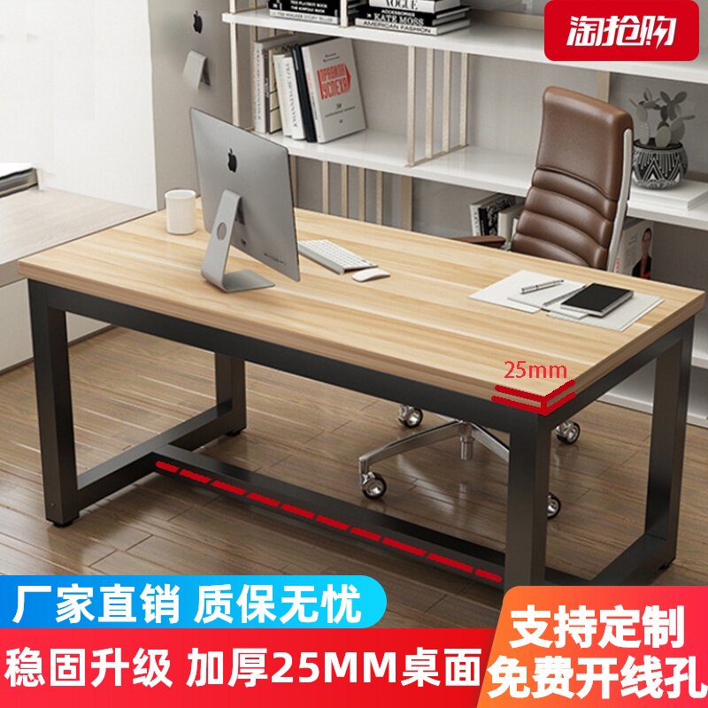 定制电脑桌高80cm加宽电竞办公桌写字台100/120/140/160cm长书桌
